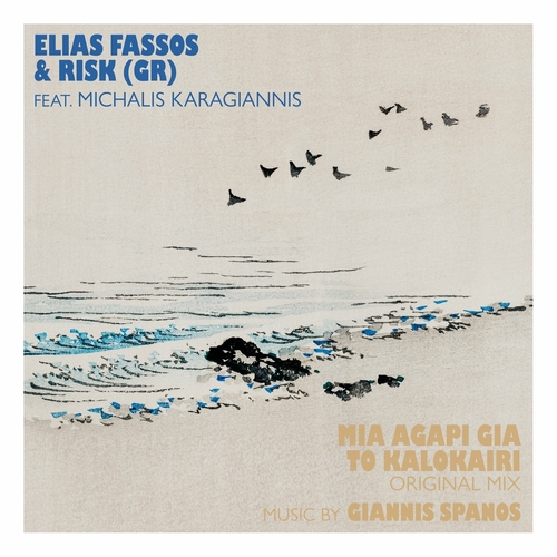 Elias Fassos & RisK (GR) & Michalis Karagiannis - Mia Agapi Gia To Kalokairi [196925294621]
